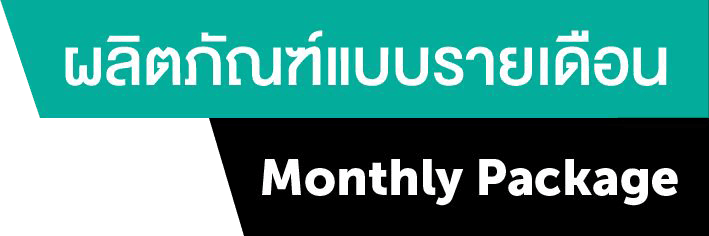 Monthly Package Badge