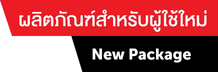 New Package Badge